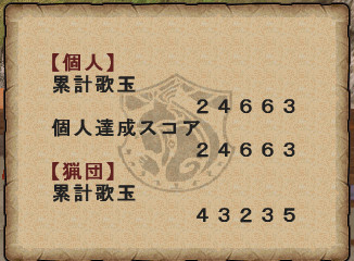 f:id:KEMKEM:20170708172550j:plain