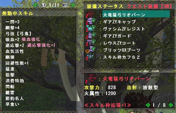 f:id:KEMKEM:20170708172625j:plain