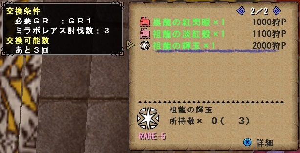 f:id:KEMKEM:20170722211009j:plain