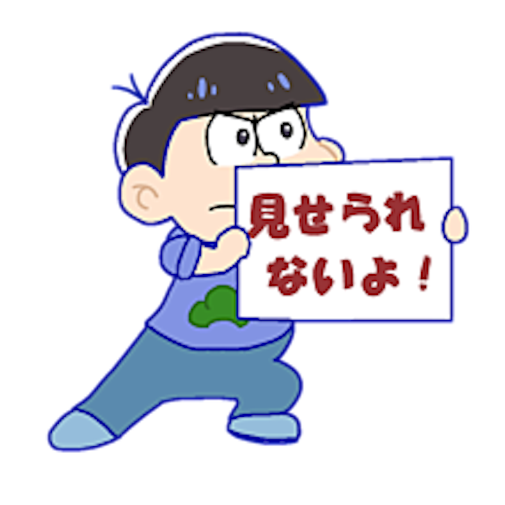 f:id:KEMKEM:20180705224607p:image f:id:KEMKEM:20180705224607p:image