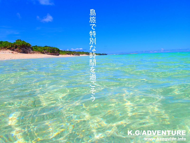 f:id:KEN-GUIDE:20161121114308j:plain f:id:KEN-GUIDE:20161121114308j:plain