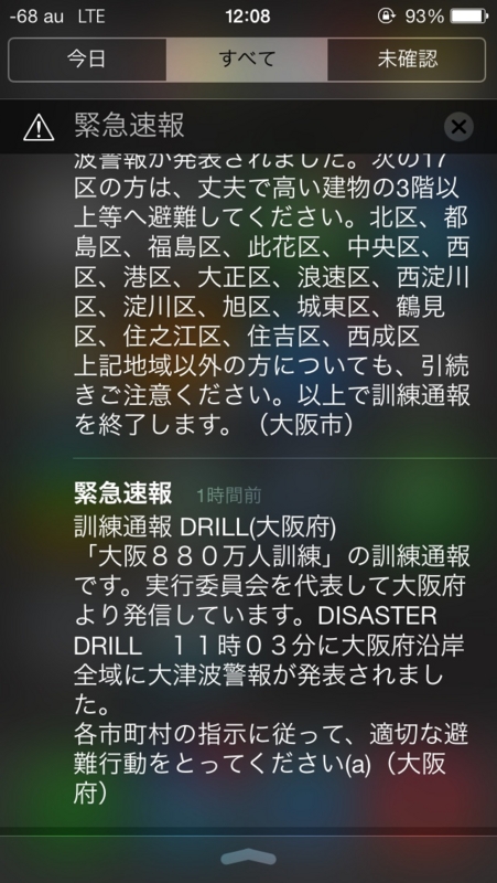 f:id:KEN-S:20140905121103j:plain