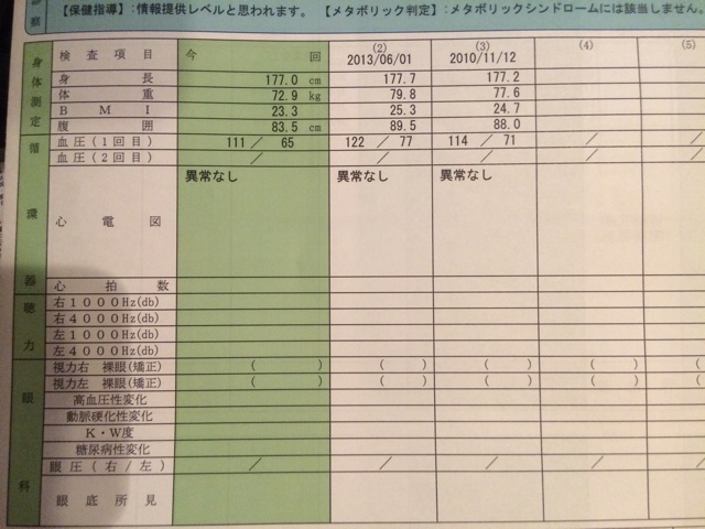 f:id:KEN-S:20141202222025j:plain