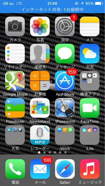f:id:KEN-S:20141218215124j:plain