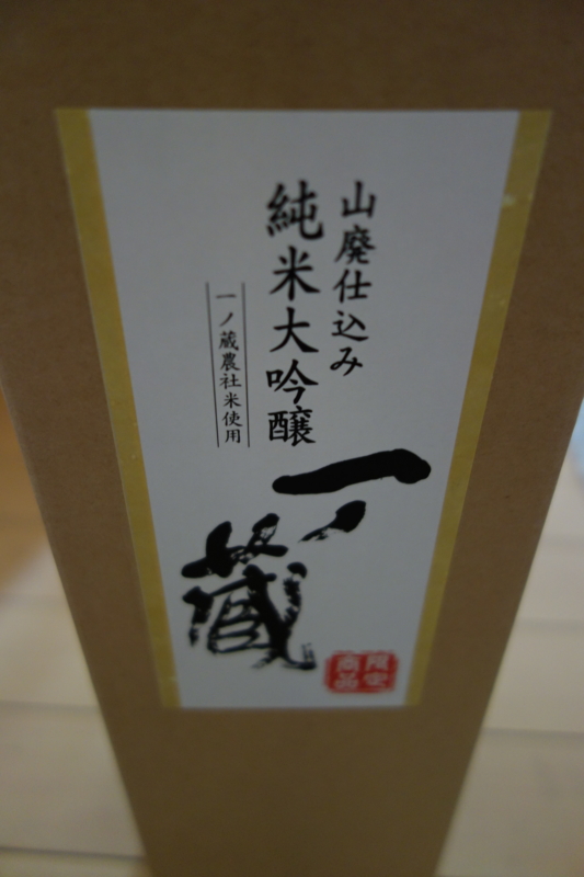 f:id:KEN-S:20141231183013j:plain