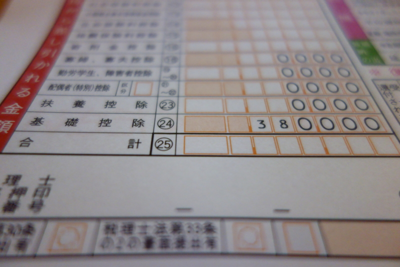 f:id:KEN-S:20150127223908j:plain
