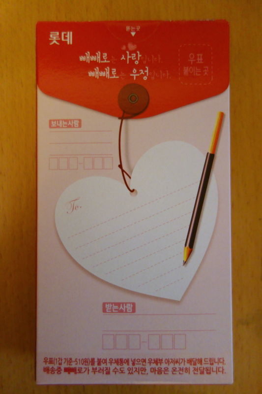 f:id:KEN-S:20150325224511j:plain