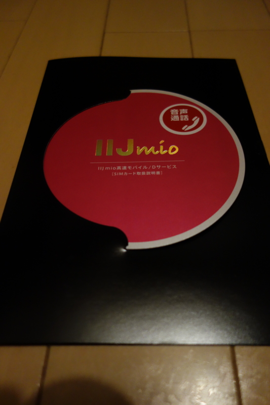 f:id:KEN-S:20150407165437j:plain