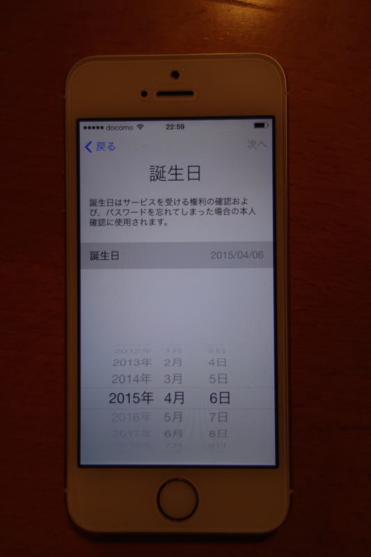 f:id:KEN-S:20150407173101j:plain