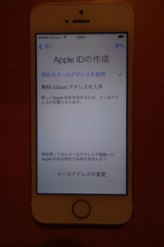 f:id:KEN-S:20150407173435j:plain