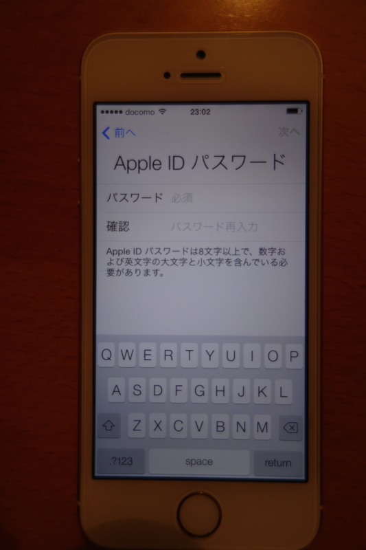 f:id:KEN-S:20150407173946j:plain