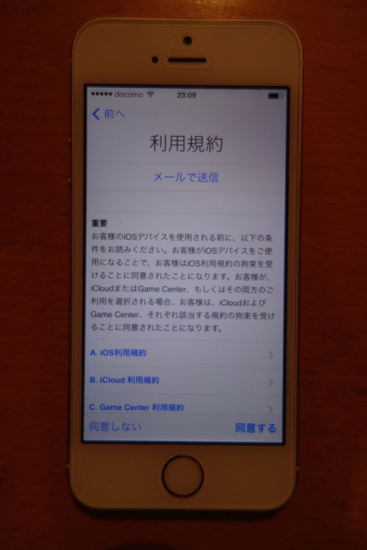 f:id:KEN-S:20150407175123j:plain