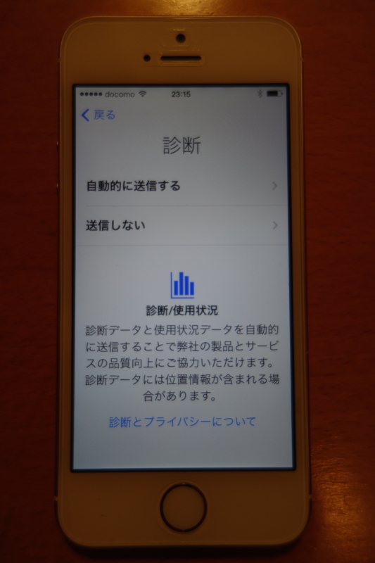 f:id:KEN-S:20150407175743j:plain