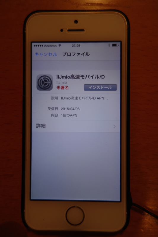 f:id:KEN-S:20150407180205j:plain