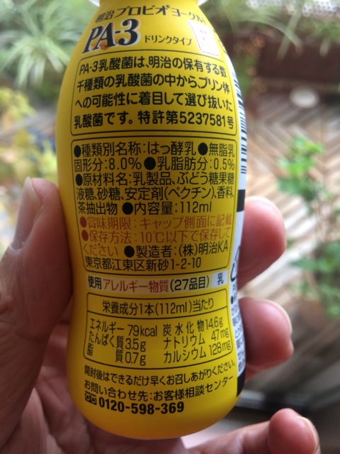 f:id:KEN-S:20150415090046j:plain