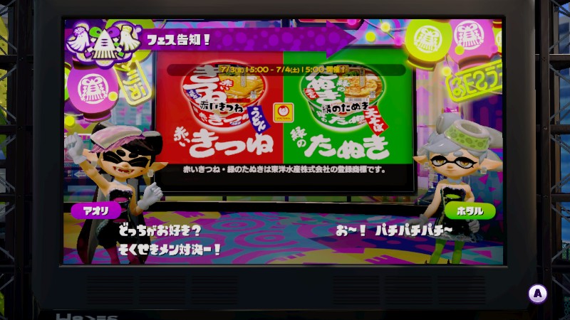f:id:KEN-S:20150628094954j:plain