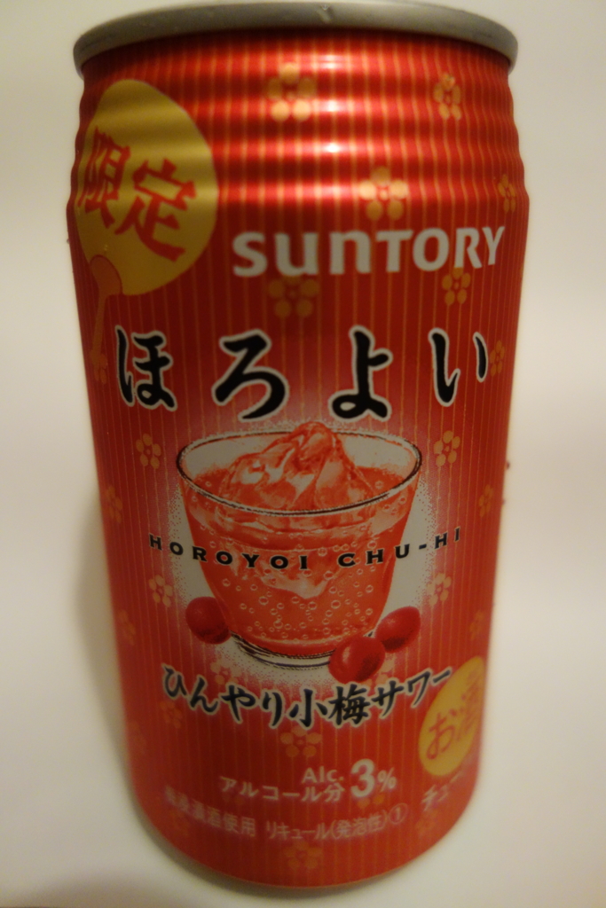 f:id:KEN-S:20150810223452j:plain