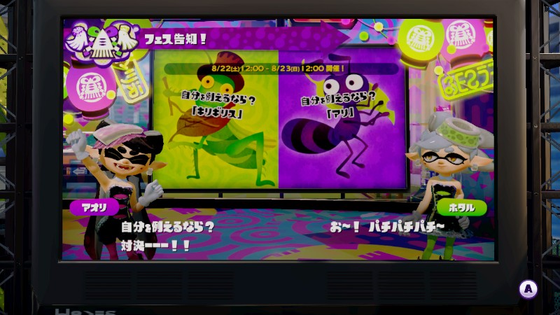 f:id:KEN-S:20150817001119j:plain