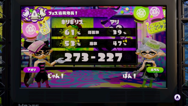 f:id:KEN-S:20150823153304j:plain