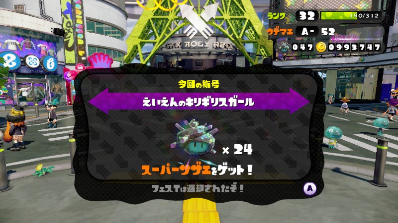f:id:KEN-S:20150823154136j:plain
