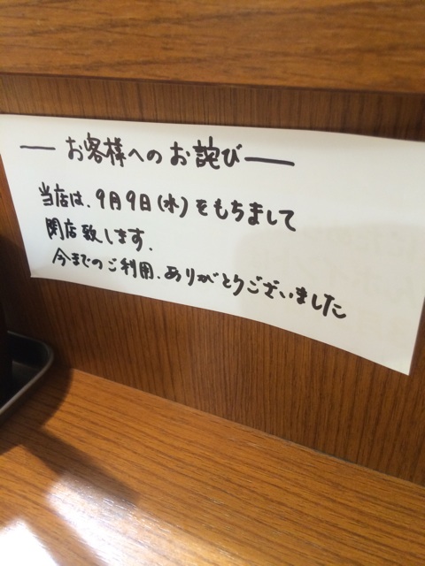 f:id:KEN-S:20150907225227j:plain