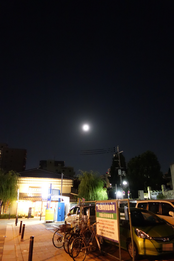 f:id:KEN-S:20150927223013j:plain