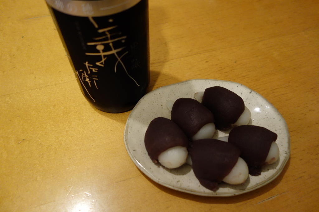 f:id:KEN-S:20150927233927j:plain