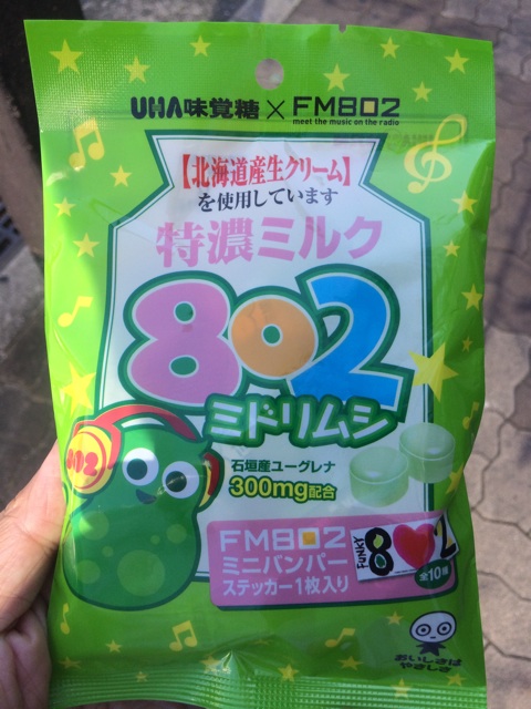 f:id:KEN-S:20151007221135j:plain