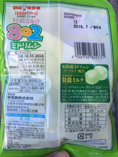 f:id:KEN-S:20151007221151j:plain