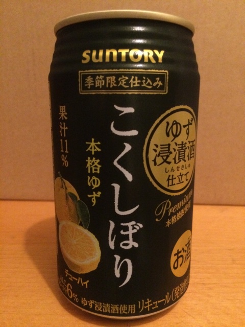 f:id:KEN-S:20151007224531j:plain