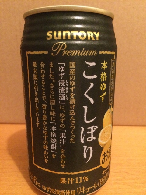 f:id:KEN-S:20151007224541j:plain