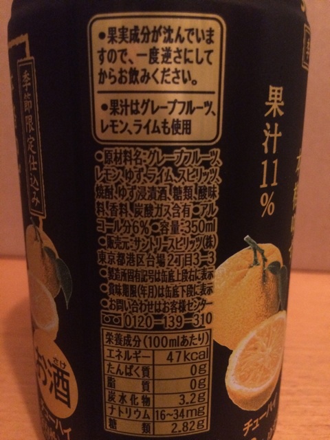 f:id:KEN-S:20151007224708j:plain