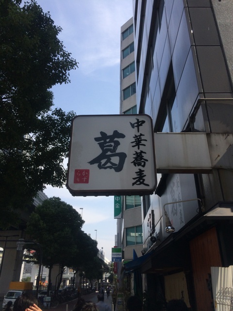 f:id:KEN-S:20151009220010j:plain