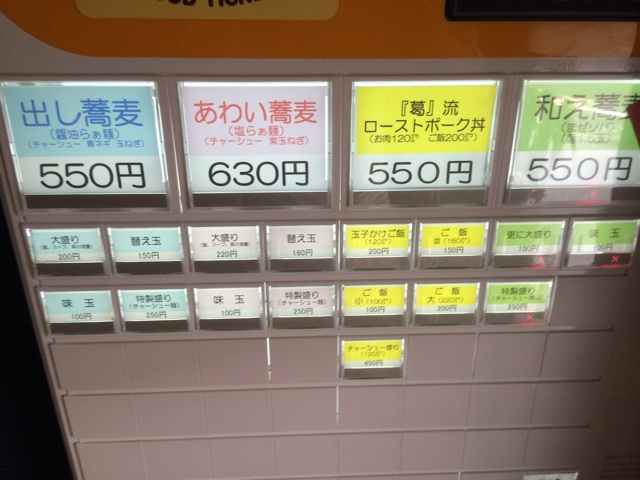 f:id:KEN-S:20151009221233j:plain