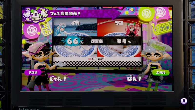 f:id:KEN-S:20151011213540j:plain