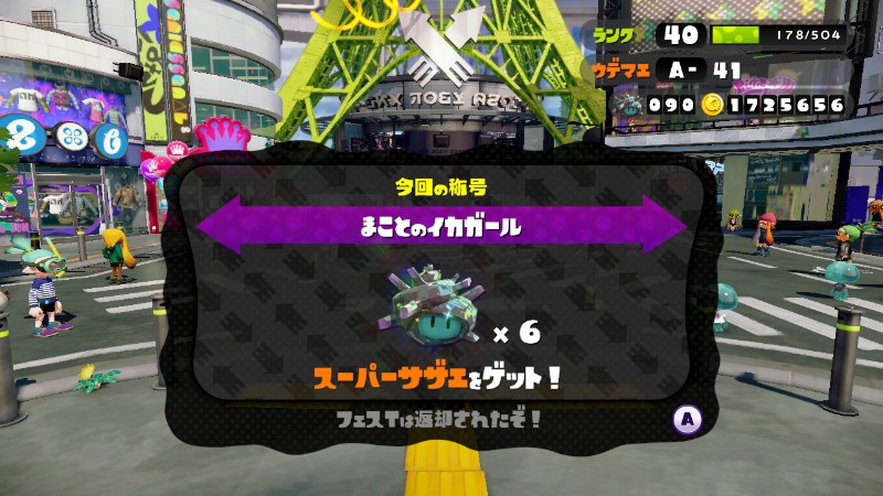 f:id:KEN-S:20151011214523j:plain