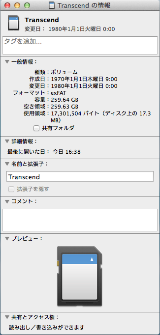 f:id:KEN-S:20151024182528p:plain