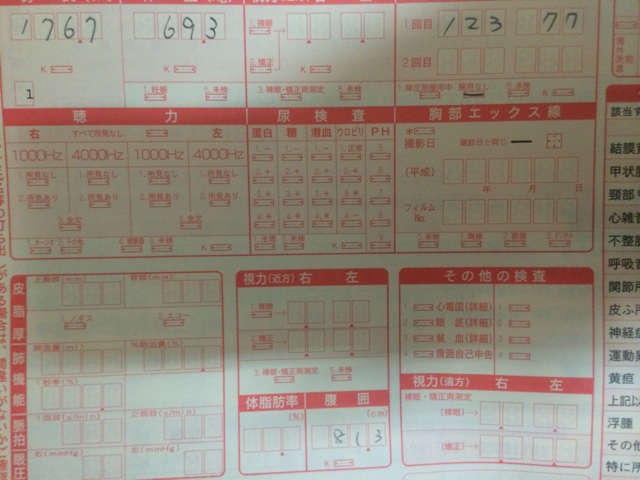 f:id:KEN-S:20151101105245j:plain
