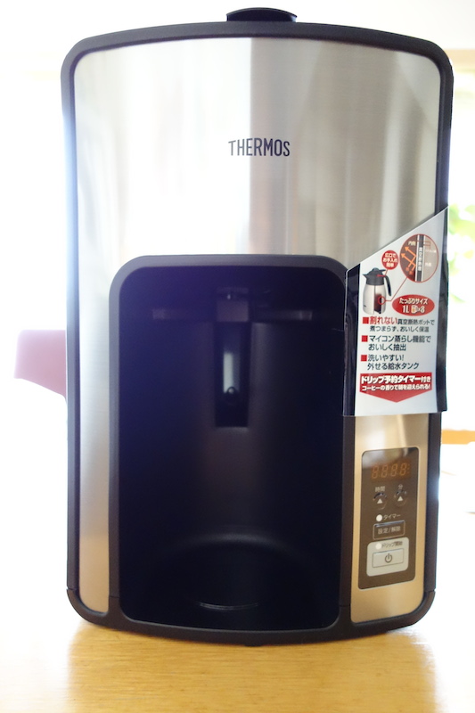 コーヒーメーカー THERMOS 「ECH-1000 CS」を購入しました - おきらく