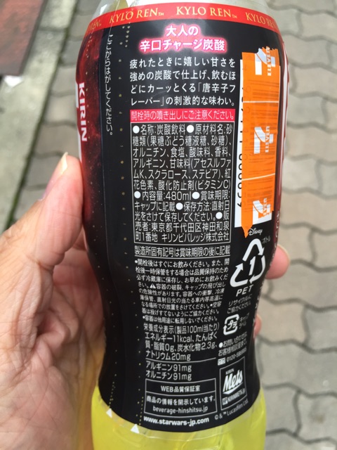 f:id:KEN-S:20151113224816j:plain