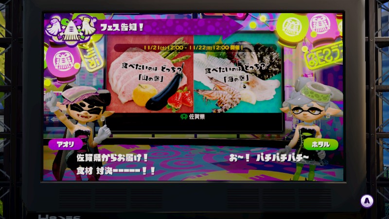 f:id:KEN-S:20151117212632j:plain