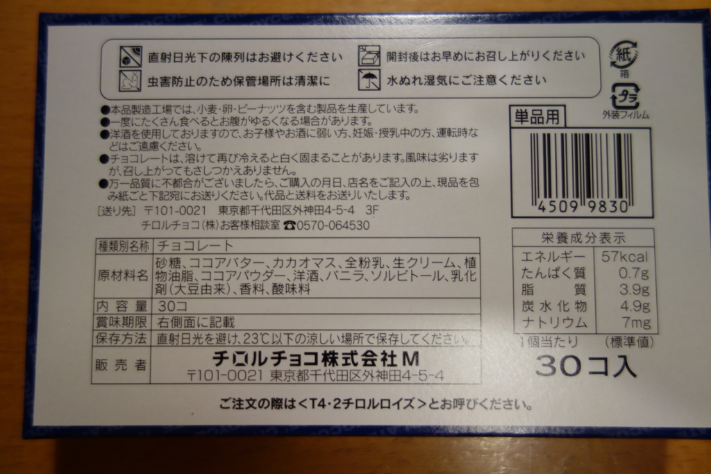 f:id:KEN-S:20151205023600j:plain