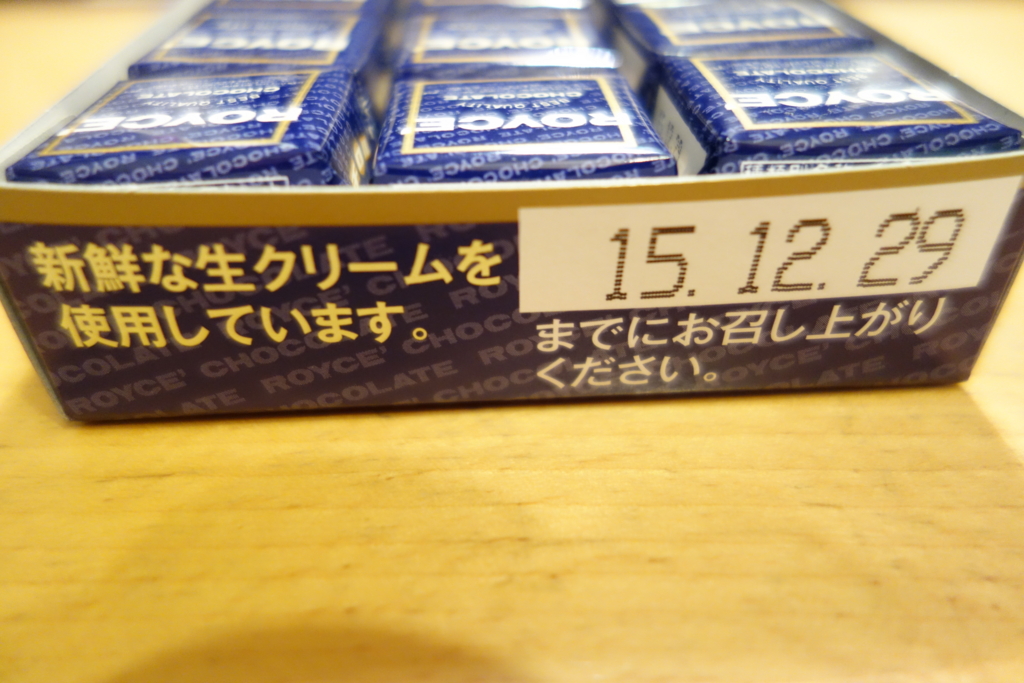 f:id:KEN-S:20151205023659j:plain