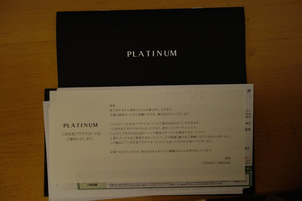 f:id:KEN-S:20151211212619j:plain