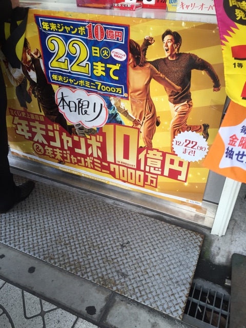 f:id:KEN-S:20151223005620j:plain