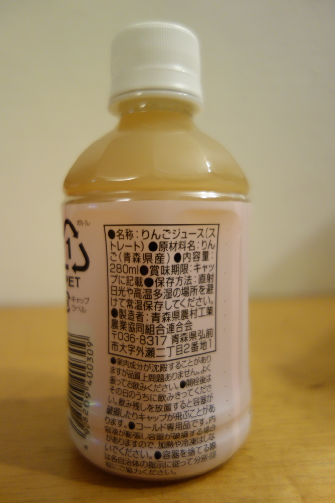f:id:KEN-S:20151225232845j:plain