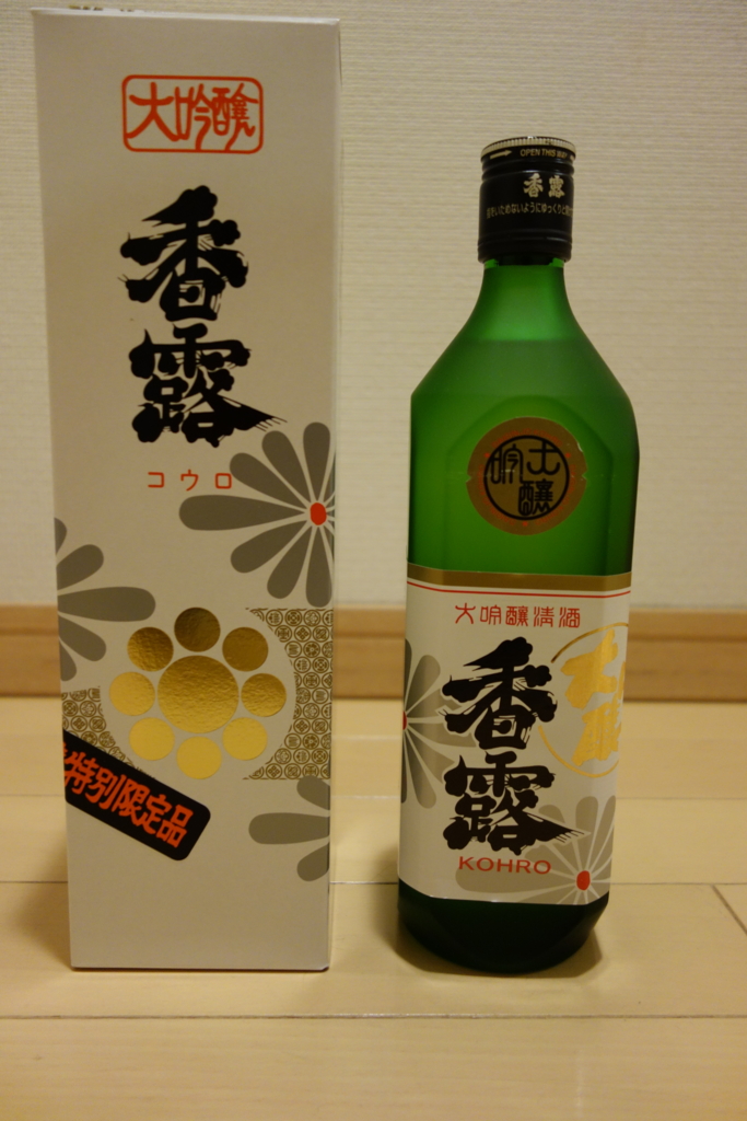 f:id:KEN-S:20151227002452j:plain