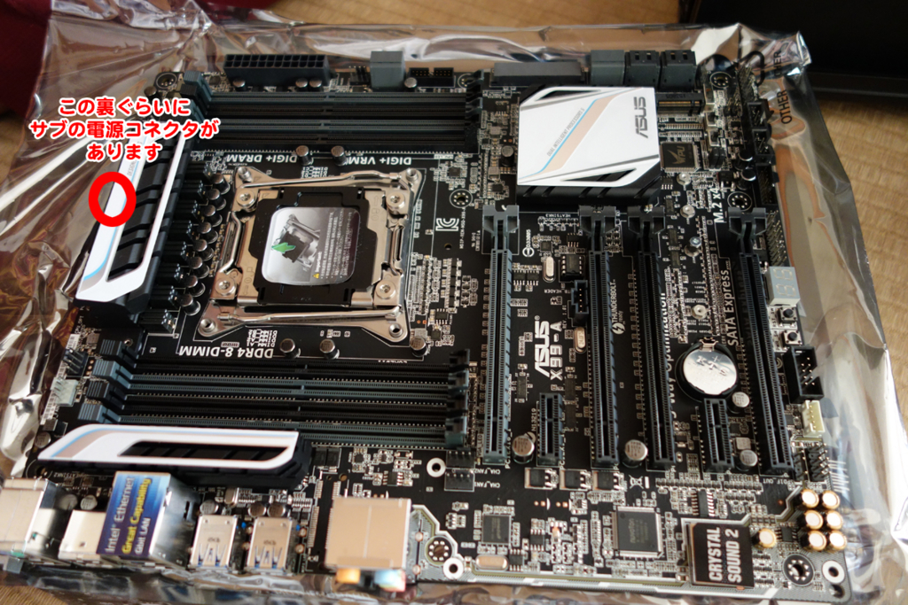 f:id:KEN-S:20160101170034j:plain