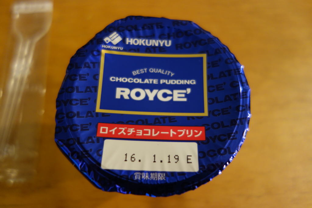 f:id:KEN-S:20160109075812j:plain