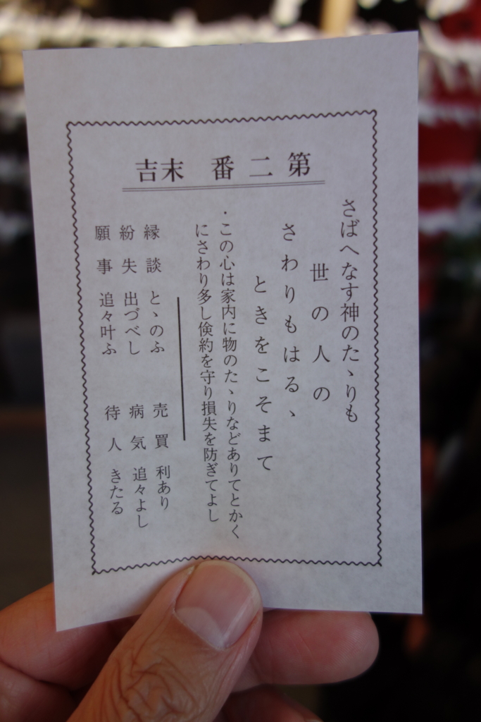 f:id:KEN-S:20160109231749j:plain